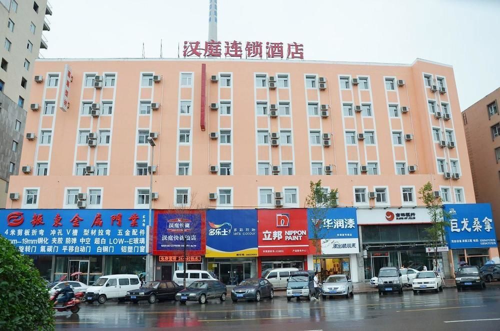 Hanting Hotel Jilin Jilin Main Street エクステリア 写真