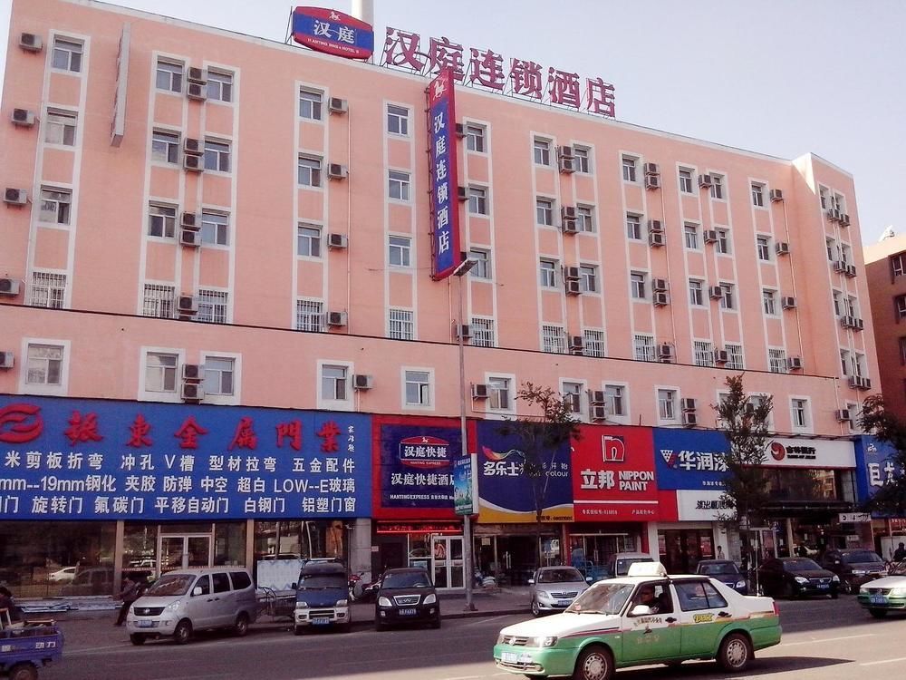 Hanting Hotel Jilin Jilin Main Street エクステリア 写真